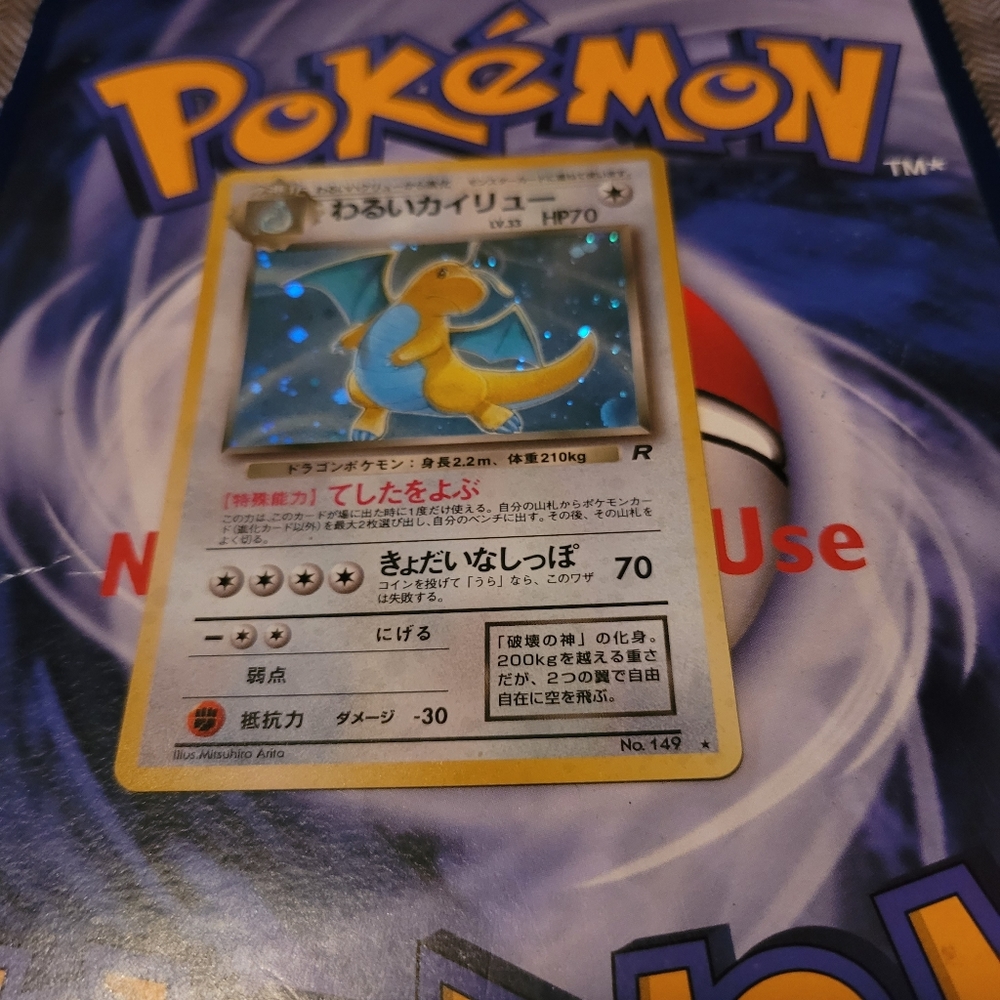 POKEMON DARK DRAGONITE TEAM ROCKET